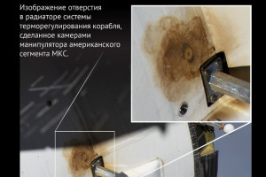 Юрий Борисов: нештатная ситуация с кораблем «Прогресс МС-21» на МКС